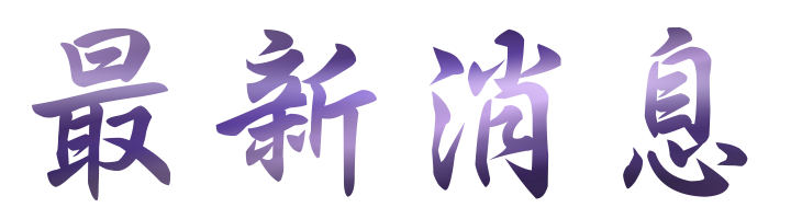 約會-找高雄單身男女相親-一次就讓你別再被長輩逼去相親 約會-找高雄單身男女相親-一次就讓你別再被長輩逼去相親